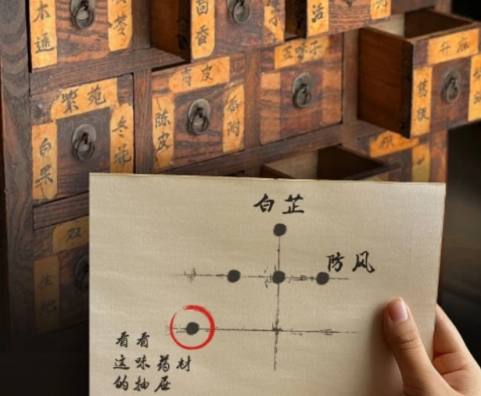 山河旅探DLC幽影密讯全解谜攻略5