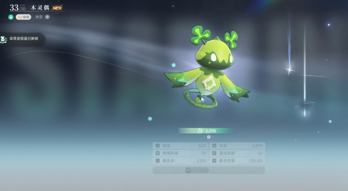 蓝色星原旅谣配置要求高吗2