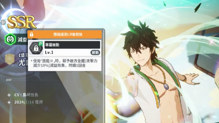 黑色四叶草魔法帝之道角色强度解析3