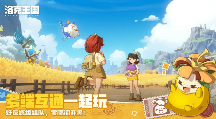 洛克王国世界气球猫怎么获得1