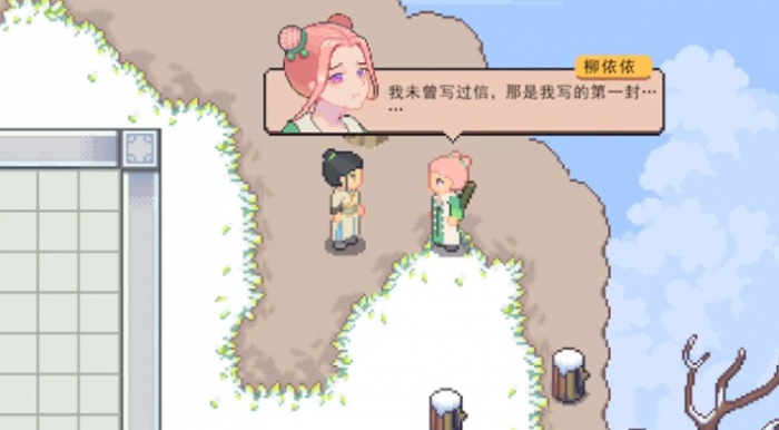 江城创业记送礼攻略5