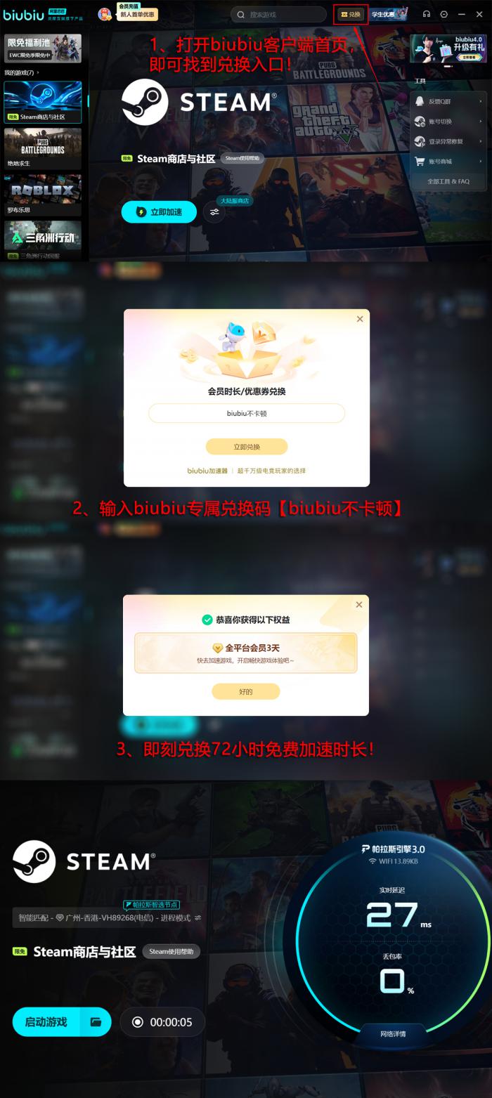 第九圣诗免费试玩时间是什么时候4