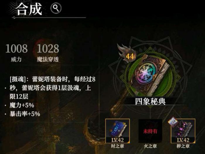 地下城堡4火之章获取攻略1