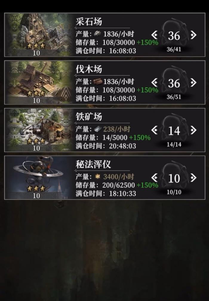 地下城堡4火之章获取攻略4