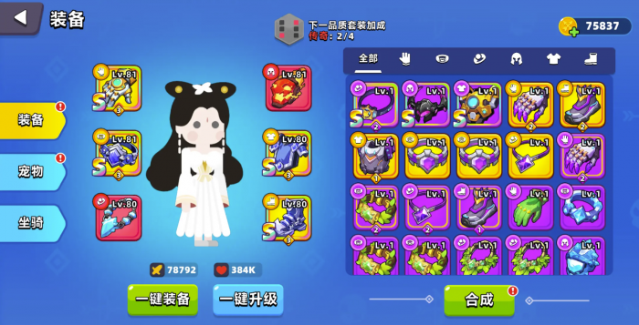 王者荣耀顶级弓箭手英雄推荐3