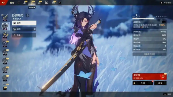 二重螺旋好玩吗2