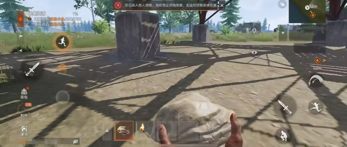 失控进化手游是哪个公司开发的2