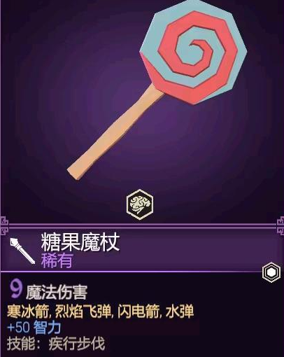 为了吾王轮刃厉害吗2