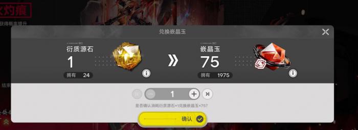 明日方舟终末地抽卡概率解析1