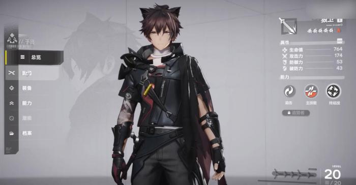 明日方舟终末地狼卫强度解析3