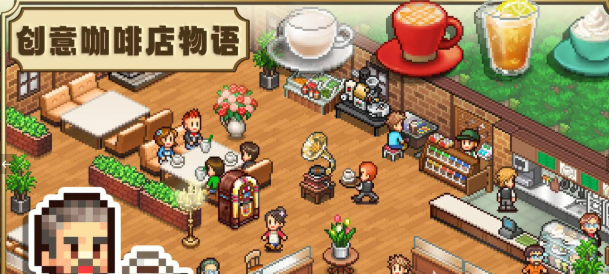 创意咖啡店物语装饰物布置全攻略1