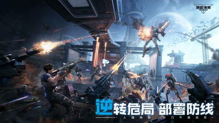 逆战未来端游上线了吗3