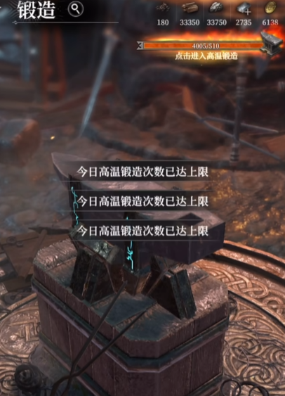 地下城堡4火之章获取方法全解析2