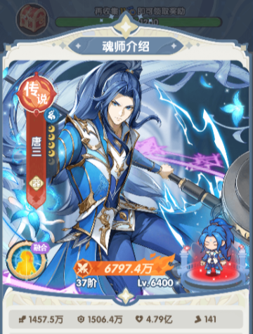 口袋斗罗大陆推图阵容搭配技巧_斗罗大陆推图最佳阵容