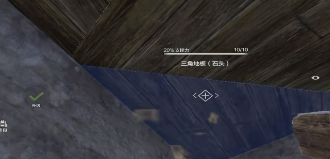 失控进化储物箱怎么用4