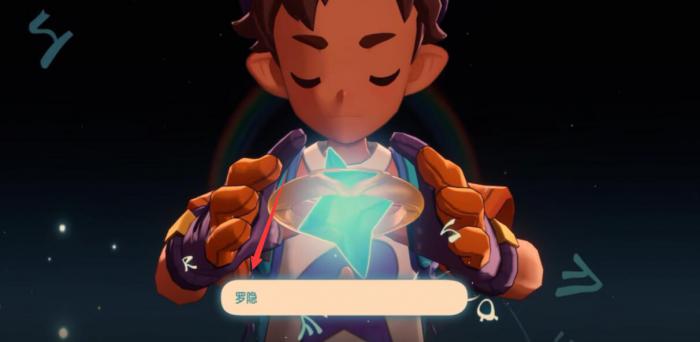 洛克王国世界翼王捕捉方法全解析2