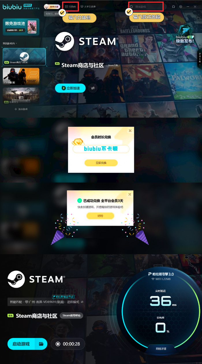 Steam秋促游戏名单何时公布4