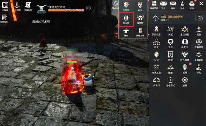 零度曙光歼灭战怎么玩1