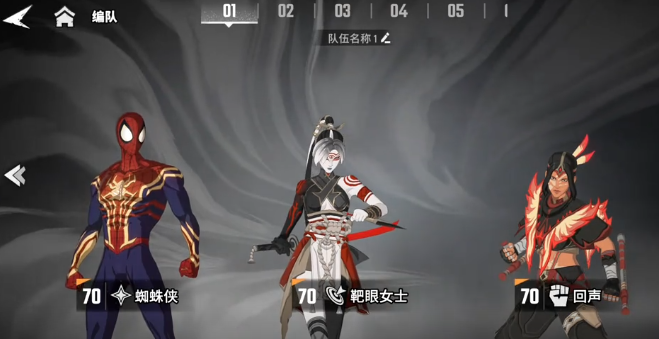 漫威秘法狂潮平民阵容搭配指南1