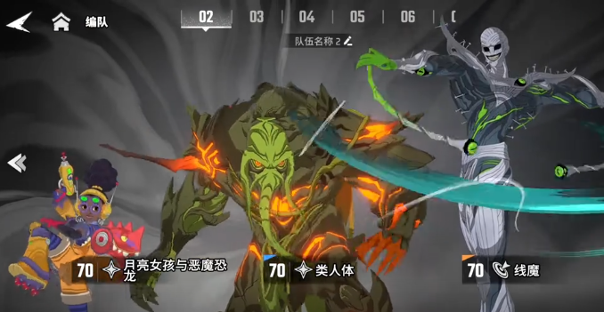 漫威秘法狂潮平民阵容搭配指南2