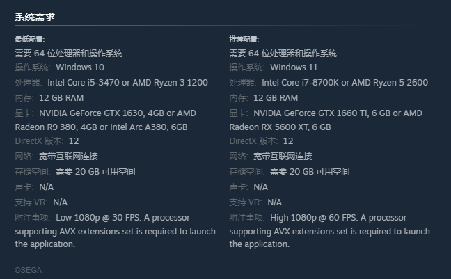 索尼克赛车交叉世界配置要求详解1
