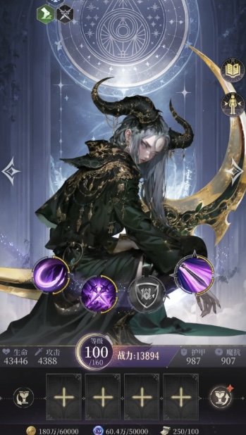 不朽箴言命定星座怎么选3