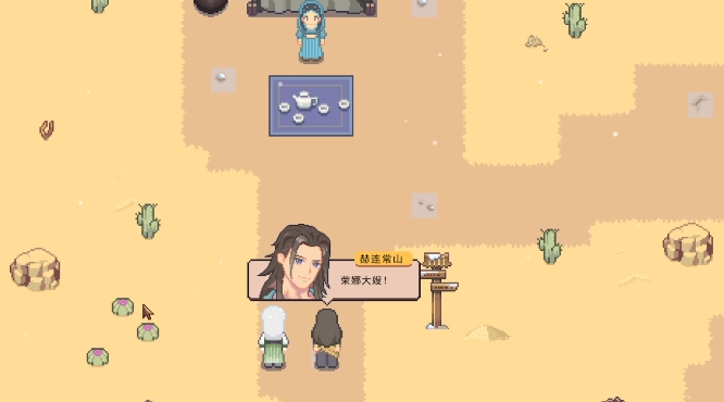 江城创业记人物喜好全解析2