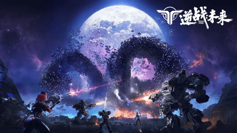 逆战未来测试招募全面开启1