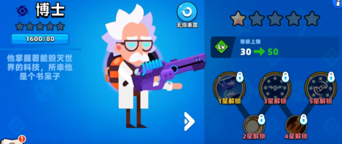 王者荣耀顶级弓箭手角色强度解析5