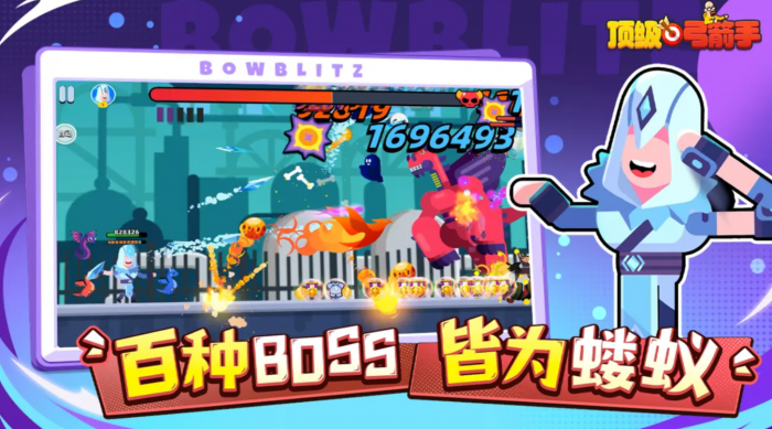 顶级弓箭手传奇英雄有哪些1