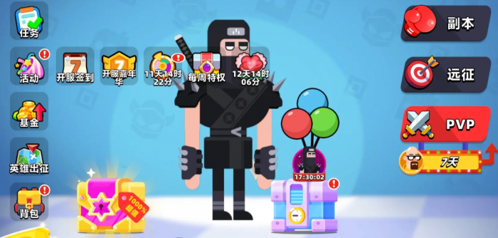 顶级弓箭手零氪攻略1