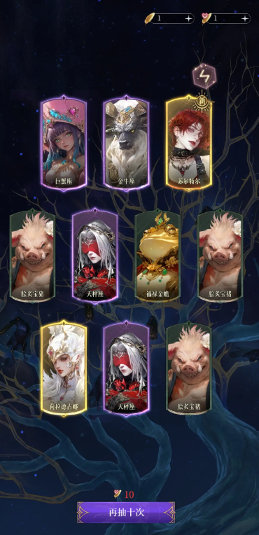 不朽箴言新手攻略分享4