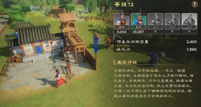 偃武建筑系统怎么样4