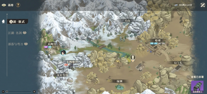 对决剑之川开荒攻略2