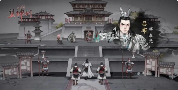 三国望神州吕布怎么打2