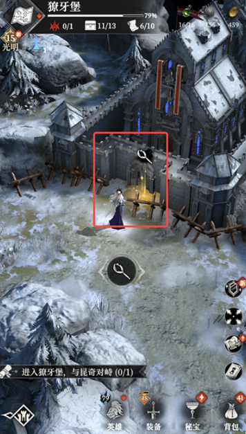 地下城堡4狼牙堡营地通关技巧5