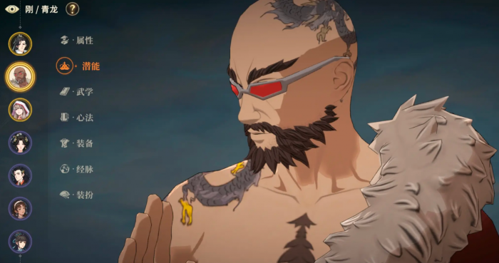 对决剑之川青龙怎么样1