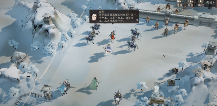 三国望神州陈群怎么样5