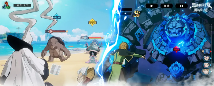 黑色四叶草魔法帝之道戈休值得培养吗3