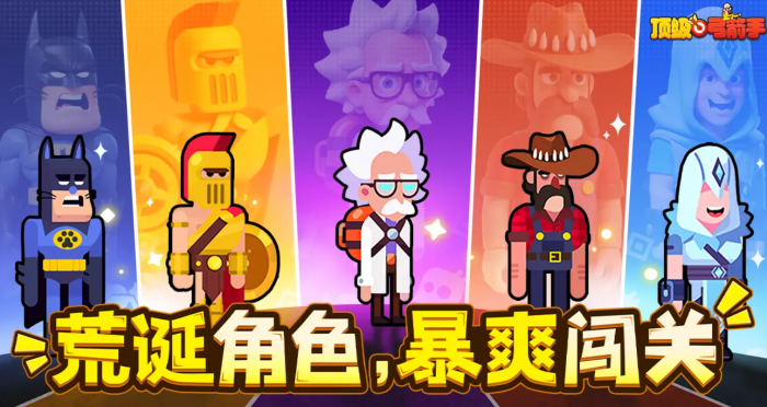 王者荣耀顶级弓箭手英雄推荐1