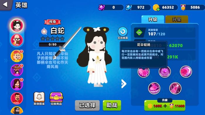 王者荣耀顶级弓箭手英雄推荐5