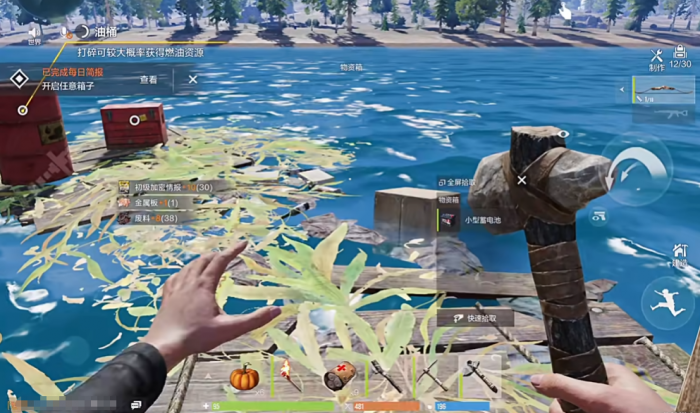 失控进化沙洲怎么玩3