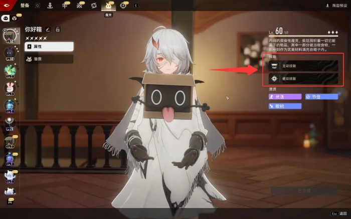 二重螺旋宠物系统全解析1