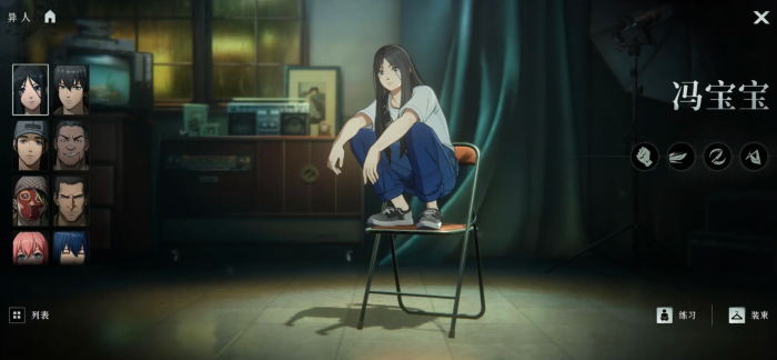 异人之下手游角色大全2