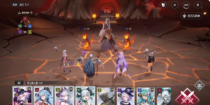 伊瑟PvP角色推荐3