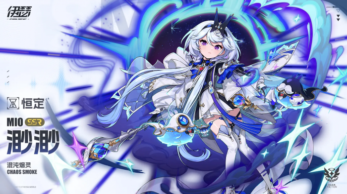 伊瑟PvP角色推荐4