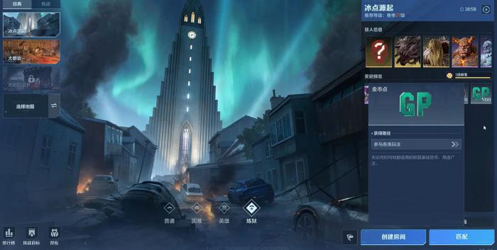 逆战未来爆率高不高4