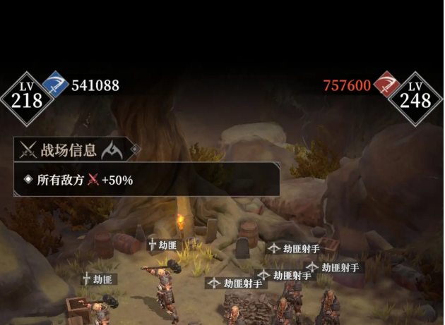 地下城堡4迅矢技能详解2