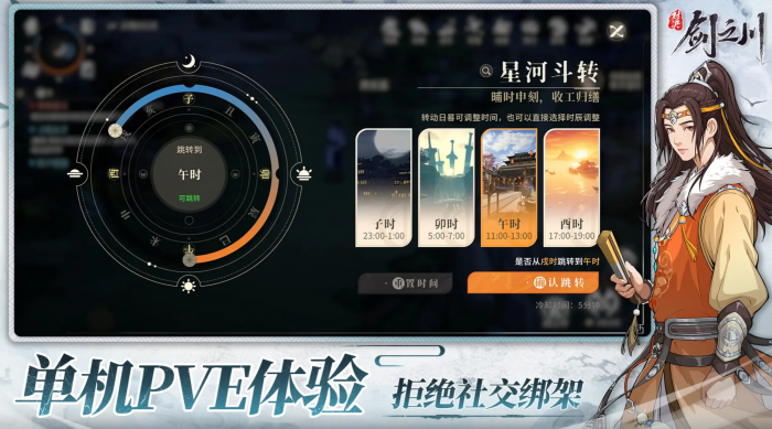 王者荣耀对决剑之川曲玉阵容推荐1