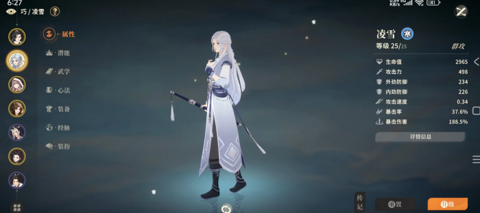 王者荣耀对决剑之川曲玉阵容推荐2